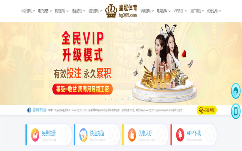 九游娱乐体育App下载 – 线上最佳足球买球APP