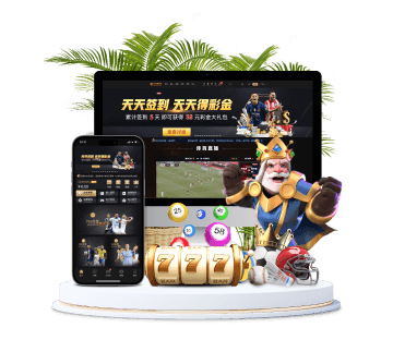 九游娱乐全站APP手机版